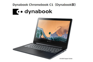 ソフトバンク「Dynabook Chromebook C1」学校向け発売 画像