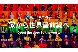 オンライン海外インターン、横浜市大の単位認定プログラムに 画像