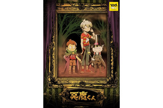 ゲゲゲの鬼太郎、新作映画化…水木しげる生誕100周年記念 画像