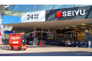 ロボットが公道経由でスーパーの商品配送、横須賀市で開始 画像