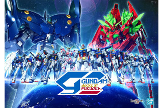 機動戦士ガンダム、海外発「GUNDAM docks」博多で開催 画像