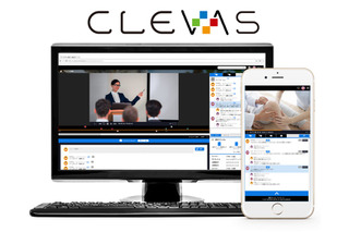 学習動画共有プラットフォーム「CLEVAS」5月下旬発売…Zoom連携に対応 画像