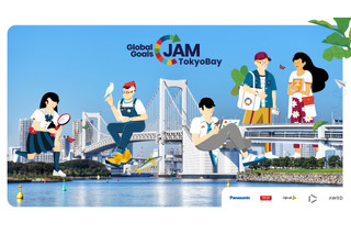 中高生対象「Global Goals Jam TokyoBay 2021」SDGsを考える2日間 画像