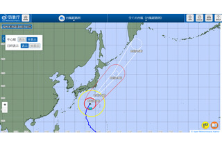 【台風16号】10/1伊豆諸島にかなり接近、通勤・通学に影響も 画像