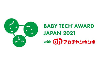 BTAJ2021アカチャンホンポ賞、アプリ「みいみ」に決定 画像