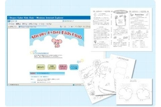 園児向けのiPad教育コンテンツ配信サービス6月スタート 画像