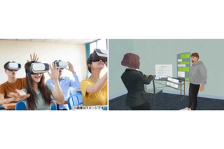 中高向け、ECC「VR留学体験プログラム」提供開始 画像
