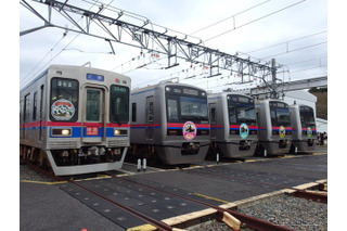 双子パンダ、京成電車のヘッドマークに…5編成が勢ぞろい 画像