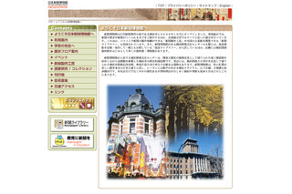 日本新聞博物館、夏休みイベント「誕生日新聞で自由研究」 画像