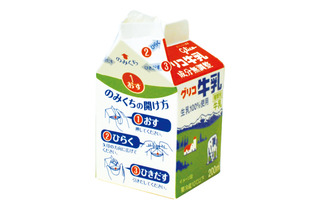 学校給食用牛乳、ストローを廃止…江崎グリコ 画像
