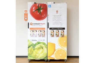 トヨタ系ディーラーに宅配ボックス設置…生鮮食品EC 画像