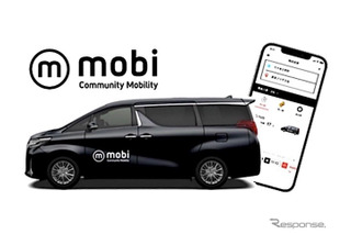 定額の交通サービス「mobi」自転車やマイカーの代替に 画像