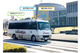 慶應大、キャンパスの循環バスを自動運転車に 画像