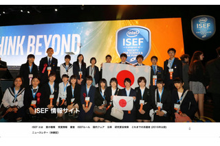 国際学生科学技術フェア入賞の日本代表4名他…文科大臣表彰 画像
