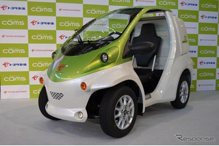 超小型1人乗りEV「コムス」、車検と車庫証明は不要 画像