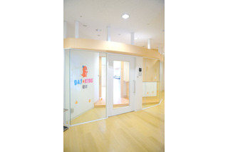 NTT、ICTを活用した事業所内託児所「DAI★KIDS初台」を7月にオープン 画像