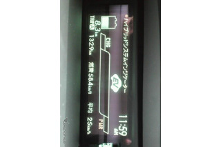 プリウスPHV、11日間250km走行のガソリン代＋電気代は約870円 画像