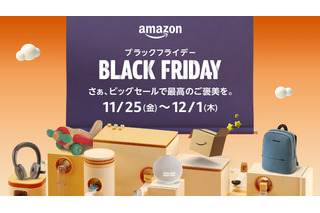 【Amazonブラックフライデー2022】年内最後のビッグセール、注目商品をチェック 画像