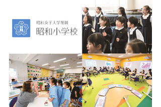 世界への関心と英語学習意欲を育みグローバルマインドを育成、昭和小学校 画像