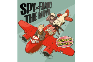 「SPY×FAMILY」アニメSeason 2＆劇場版のスペシャル映像公開 画像
