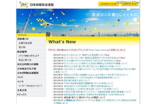 ロンドン五輪の民放・BS放送スケジュール決定…約216時間は過去最大規模 画像