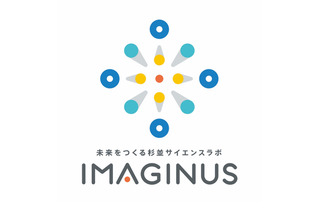 小学校跡地を次世代科学拠点へ「IMAGINUS」高円寺に10月開業 画像