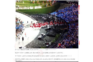【ロンドン五輪】なぜ? 日本選手団が開会式で謎の退場 画像