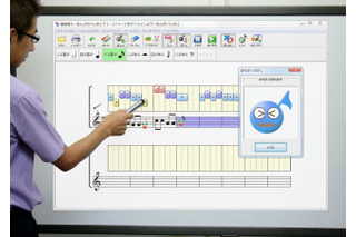 電子黒板対応ソフト「音楽帳6」…音符表示や運指表示機能も 画像