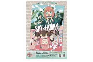東京工芸大、杉並アニメーションミュージアム「SPY×FAMILY」2024年3月まで 画像