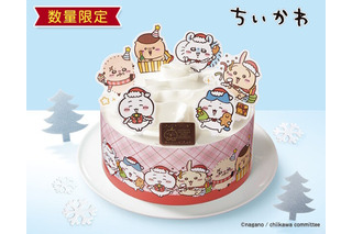 ちいかわのクリスマスケーキ、ファミマで数量限定販売 画像