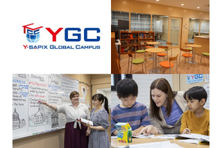 世界へ羽ばたく子供たちをサポートする、Y-SAPIX Global Campus 画像