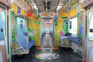京成電鉄「人生ゲーム」仕様の車両運行 画像