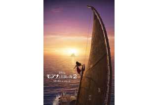ディズニー映画「モアナと伝説の海2」12/6に公開決定 画像