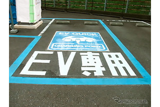 日産、横浜のファミレス駐車場EV急速充電器を設置 画像
