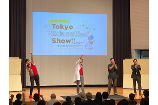 「教育は楽しい！かっこいい！」を伝えるフェス、親子から行政関係者まで2,900人超参加 画像