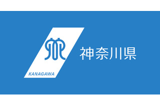 神奈川県立高校改革、2025年度からの指定校発表 画像