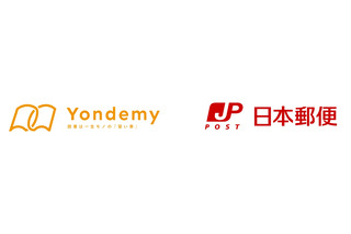 日本郵便×Yondemy、読書体験向上へ実証実験 画像