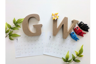 【GW2025】明日行けるイベント・おでかけ情報、5/5-6おまとめ便 画像