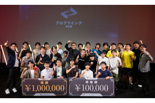 プログラミング甲子園2025、全国の小中高生を募集 画像