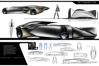 高校生がクライスラーの未来を描く、2025年「ドライブ・フォー・デザイン」コンテスト結果発表 画像
