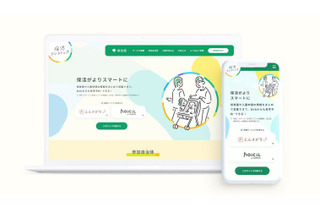 保活ワンストップサービス、19自治体に拡大…東京都 画像