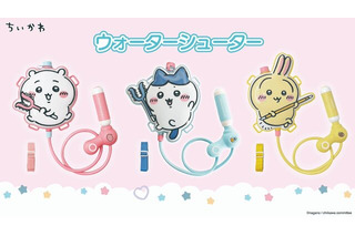 夏のレジャーにピッタリ!「ちいかわ」「ハチワレ」「うさぎ」3種のリュック型ウォーターシューター 画像