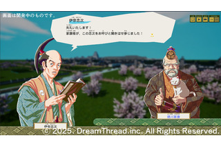 学びながら遊ぶ、江戸時代の都市開発シミュレーションゲーム『大江戸でべろっぱ』 画像