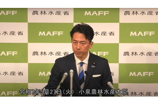 小泉農水大臣 記者会見 5/27 2000円の安定化に向けた緊急対応と今後の対策 画像
