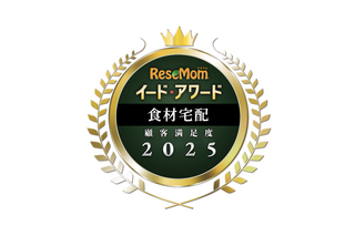 イード・アワード2025「食材宅配」満足度No.1が決定 画像