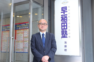 【大学受験】探究の必修化でチャンスが広がる「総合型選抜」必勝法解説 画像