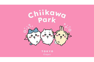 「ちいかわパーク」入場チケット抽選申込スタート 対象日はオープン初日-8月末 画像