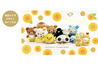 大阪市立美術館「ゴッホ展×サンエックス」限定ぬいぐるみ販売 万博開催&美術館リニューアル記念 画像