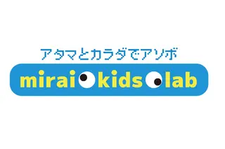 【夏休み2025】大阪万博「ミライキッズラボ」AIとのふれあい7/31-8/1 画像