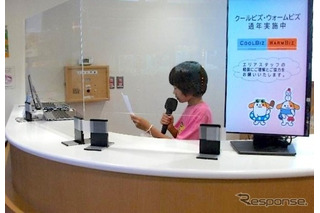 【夏休み2025】賤ヶ岳SAでアナウンスに挑戦(小3-6対象)おすすめ商品を紹介しよう 画像